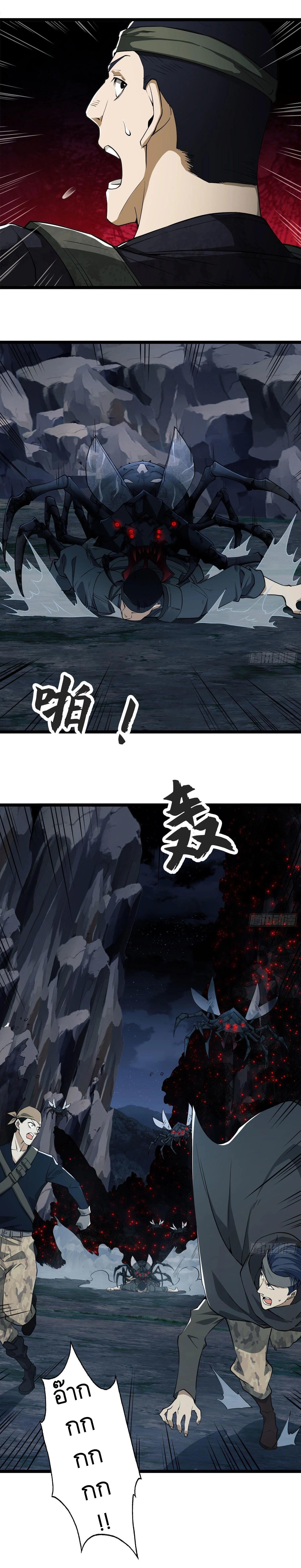 Manga-lc-com อ่านมังงะ อ่านการ์ตูน ออนไลน์ ฟรี The First Order ตอนที่ 1 2 3 4 5 6 7 8 9 10 11 12 13 14 ฟรี ไม่มีโฆษณา Manga-lc - อ่าน มังงะ อ่าน การ์ตูน ออนไลน์ อ่านมังงะ ฟรี