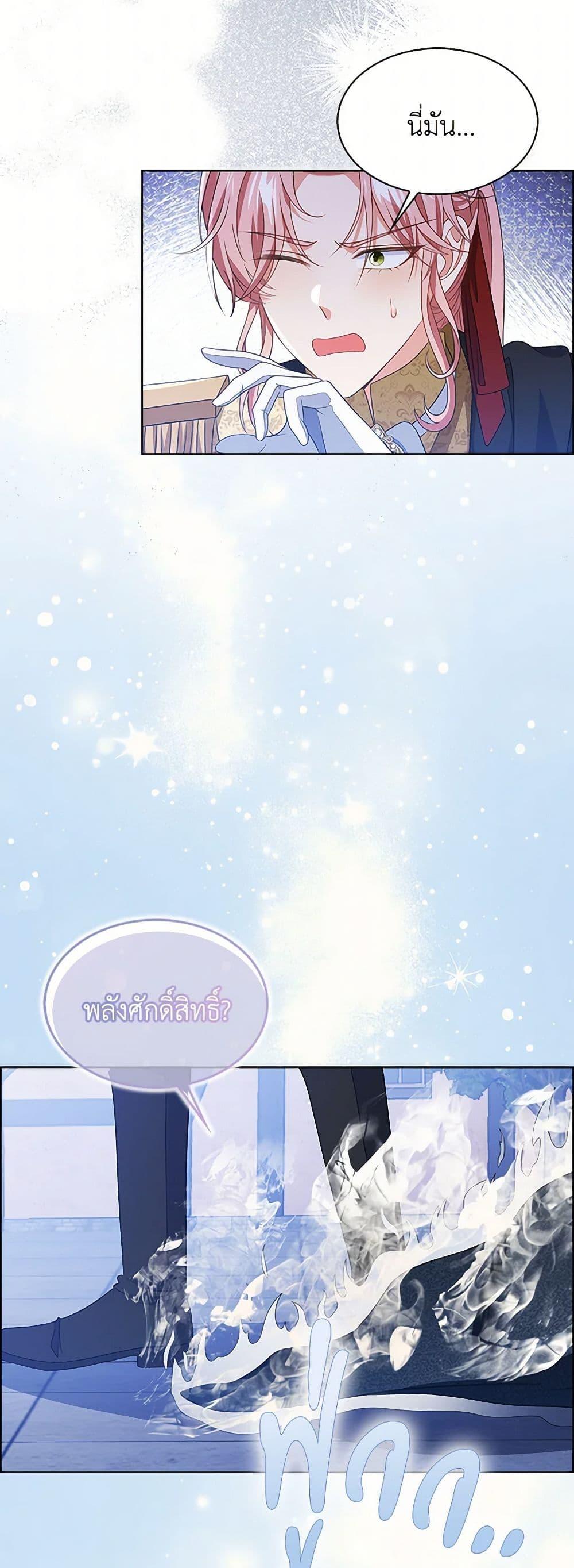 Manga-lc-com อ่านมังงะ อ่านการ์ตูน ออนไลน์ ฟรี The Villainess Wants to Go Home ตอนที่ 1 2 3 4 5 6 7 8 9 10 11 12 13 14 ฟรี ไม่มีโฆษณา Manga-lc - อ่าน มังงะ อ่าน การ์ตูน ออนไลน์ อ่านมังงะ ฟรี