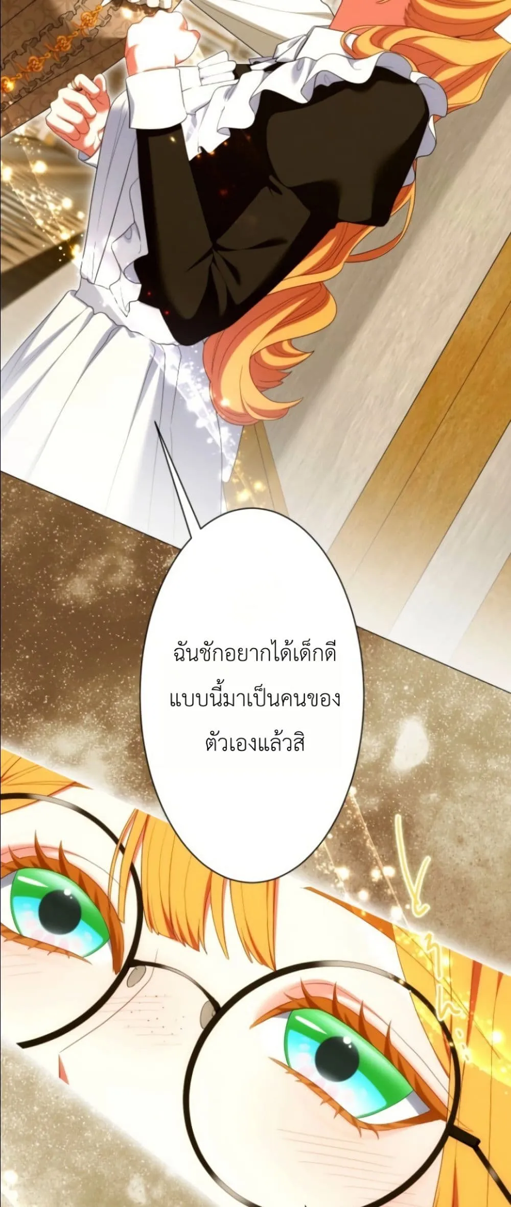 Manga-lc-com อ่านมังงะ อ่านการ์ตูน ออนไลน์ ฟรี Behold The Perfect Villainess ตอนที่ 1 2 3 4 5 6 7 8 9 10 11 12 13 14 ฟรี ไม่มีโฆษณา Manga-lc - อ่าน มังงะ อ่าน การ์ตูน ออนไลน์ อ่านมังงะ ฟรี