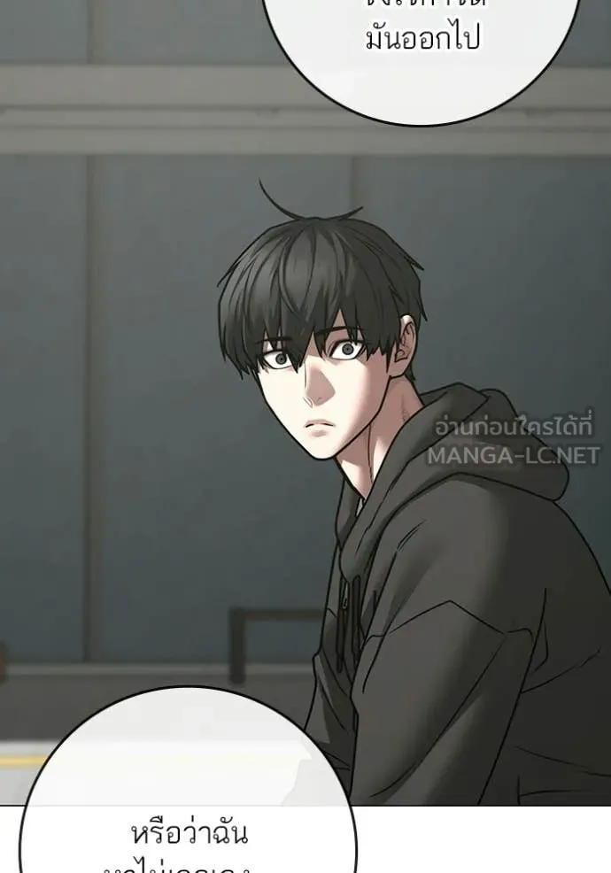 reality ตอนที่ 176 รูปที่ 89