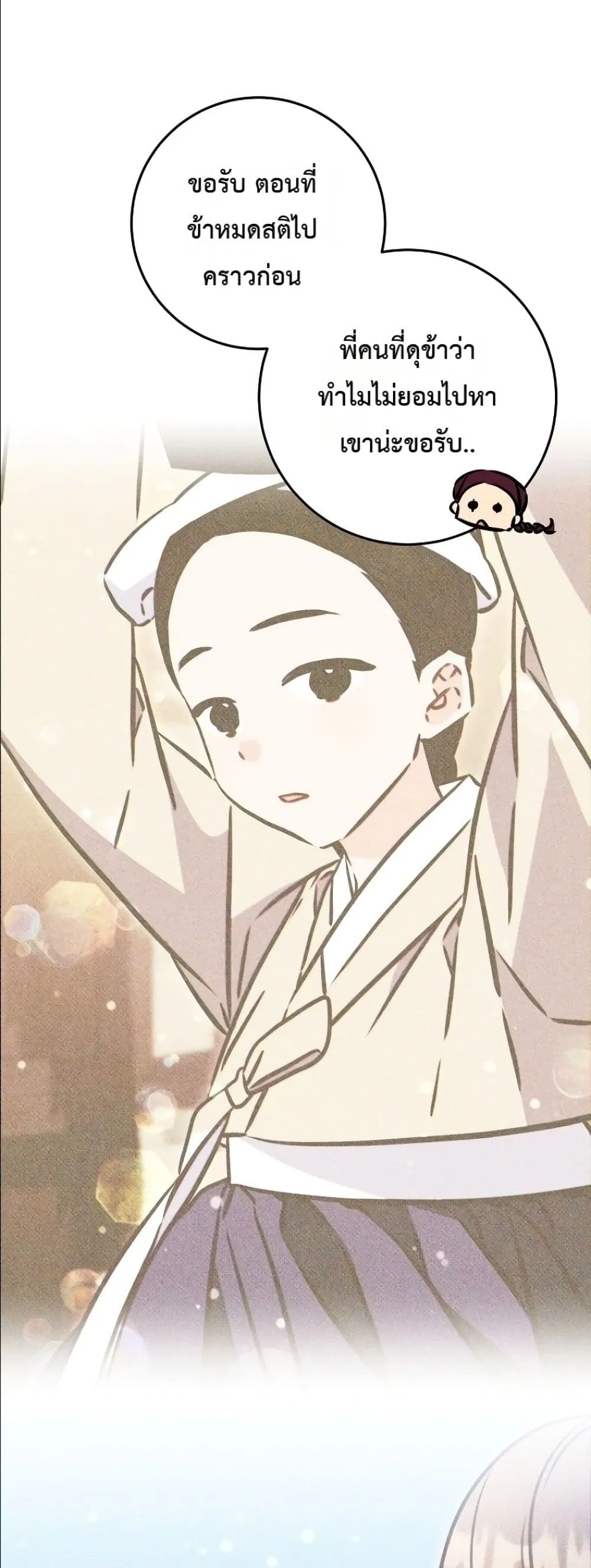 Manga-lc-com อ่านมังงะ อ่านการ์ตูน ออนไลน์ ฟรี The Princess’s Guide to a Perfect Life ตอนที่ 1 2 3 4 5 6 7 8 9 10 11 12 13 14 ฟรี ไม่มีโฆษณา Manga-lc - อ่าน มังงะ อ่าน การ์ตูน ออนไลน์ อ่านมังงะ ฟรี