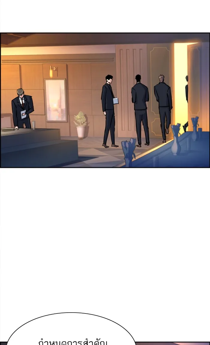 พี่ชายสายบอดี้การ์ด ตอนที่ 73 รูปที่ 100