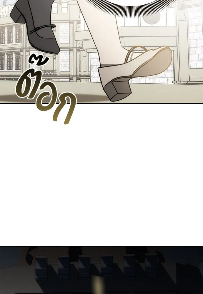 ยัยจิ๋วสมองแจ๋ว ตอนที่ 2 รูปที่ 152