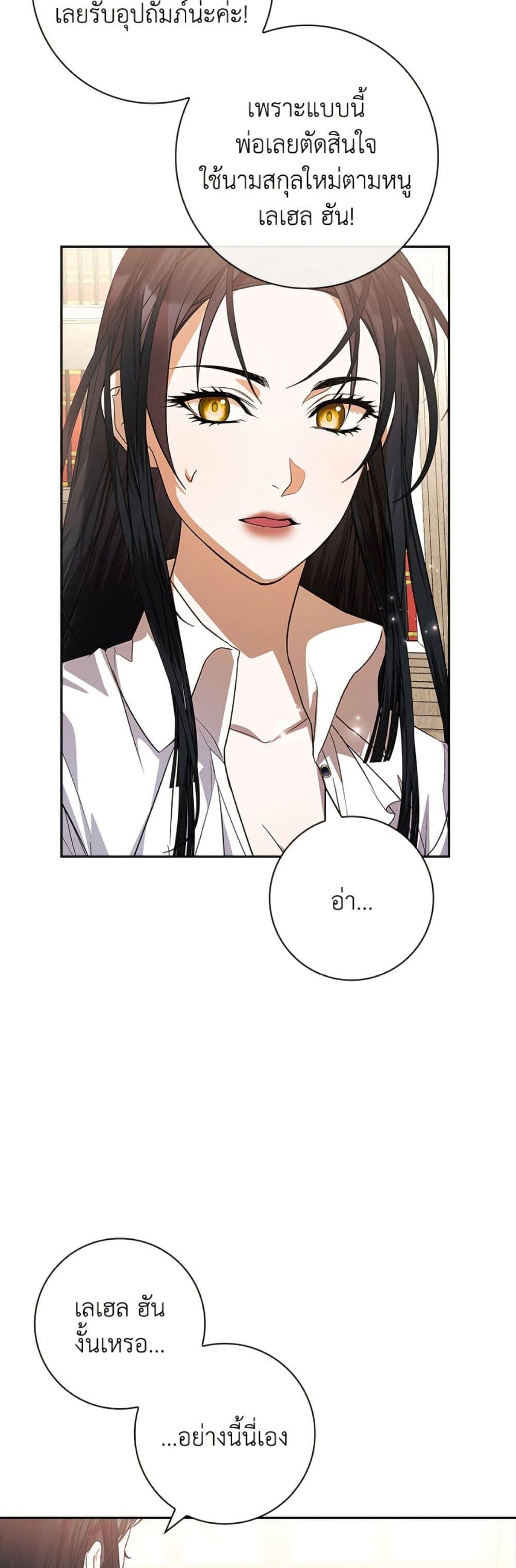 Manga-lc-com อ่านมังงะ อ่านการ์ตูน ออนไลน์ ฟรี I Adopted A Villainous Dad ตอนที่ 1 2 3 4 5 6 7 8 9 10 11 12 13 14 ฟรี ไม่มีโฆษณา Manga-lc - อ่าน มังงะ อ่าน การ์ตูน ออนไลน์ อ่านมังงะ ฟรี