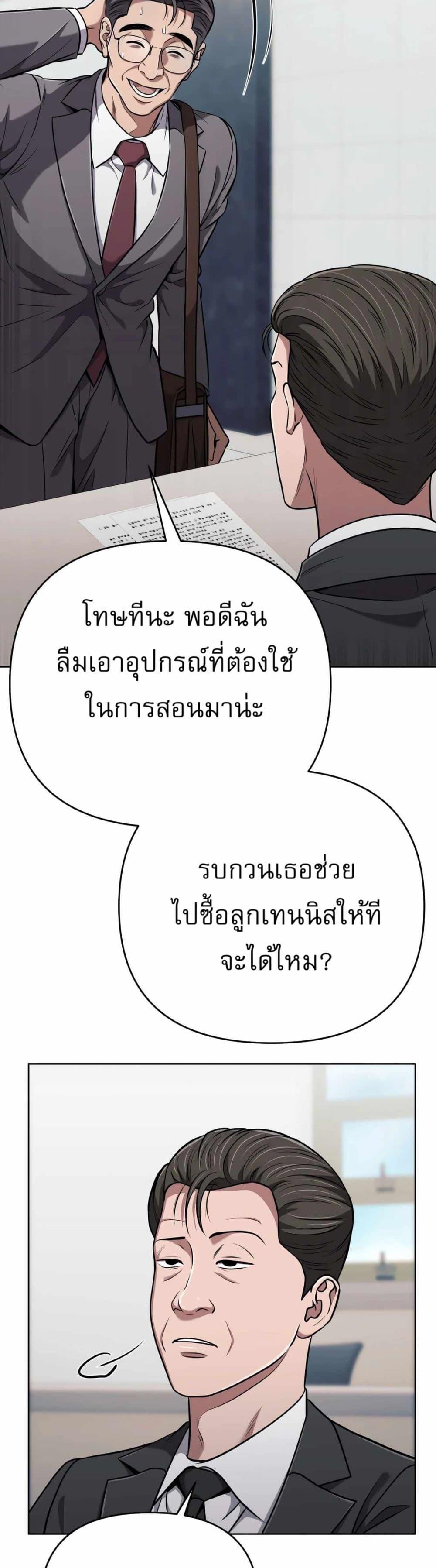 Manga-lc-com อ่านมังงะ อ่านการ์ตูน ออนไลน์ ฟรี New Employee Kim Chul-Soo ตอนที่ 1 2 3 4 5 6 7 8 9 10 11 12 13 14 ฟรี ไม่มีโฆษณา Manga-lc - อ่าน มังงะ อ่าน การ์ตูน ออนไลน์ อ่านมังงะ ฟรี