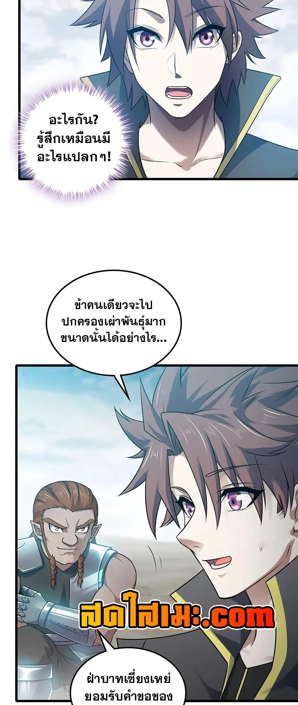 Manga-lc-com อ่านมังงะ อ่านการ์ตูน ออนไลน์ ฟรี My Wife is a Demon Queen ตอนที่ 1 2 3 4 5 6 7 8 9 10 11 12 13 14 ฟรี ไม่มีโฆษณา Manga-lc - อ่าน มังงะ อ่าน การ์ตูน ออนไลน์ อ่านมังงะ ฟรี