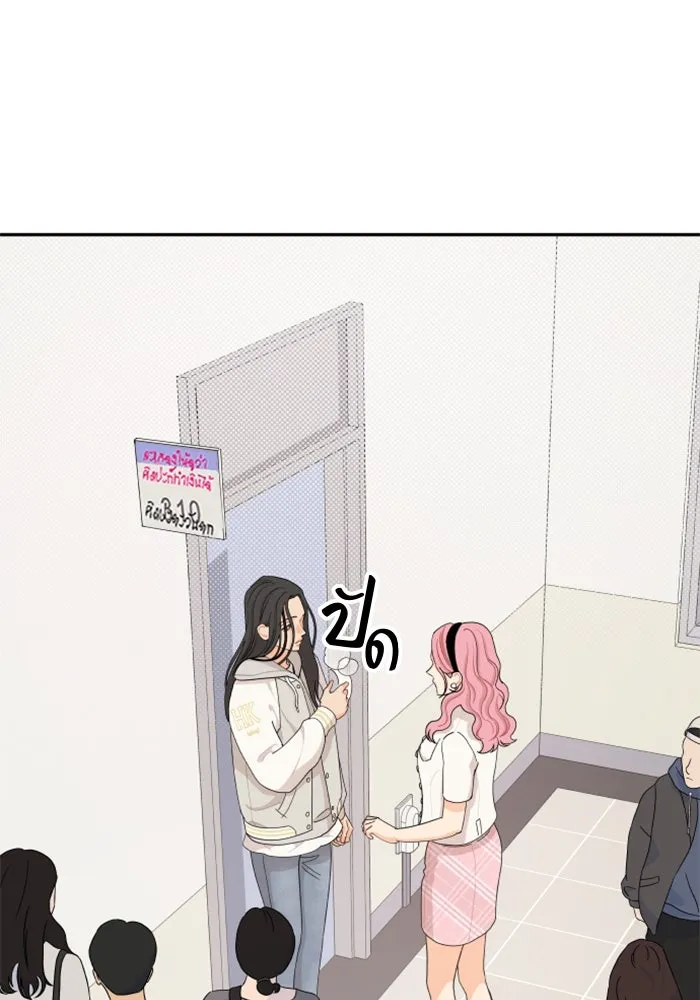 จริง ๆ แล้ว โอบารัมน่ะ… ตอนที่ 48 รูปที่ 37