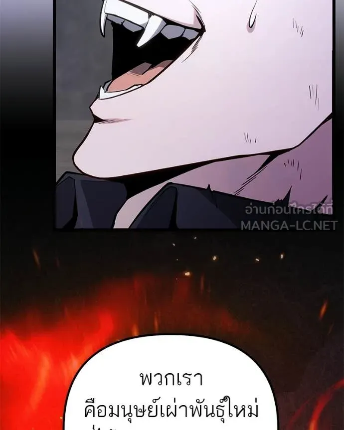 โทษที พื้นที่นี้ ตอนที่ 71 รูปที่ 24