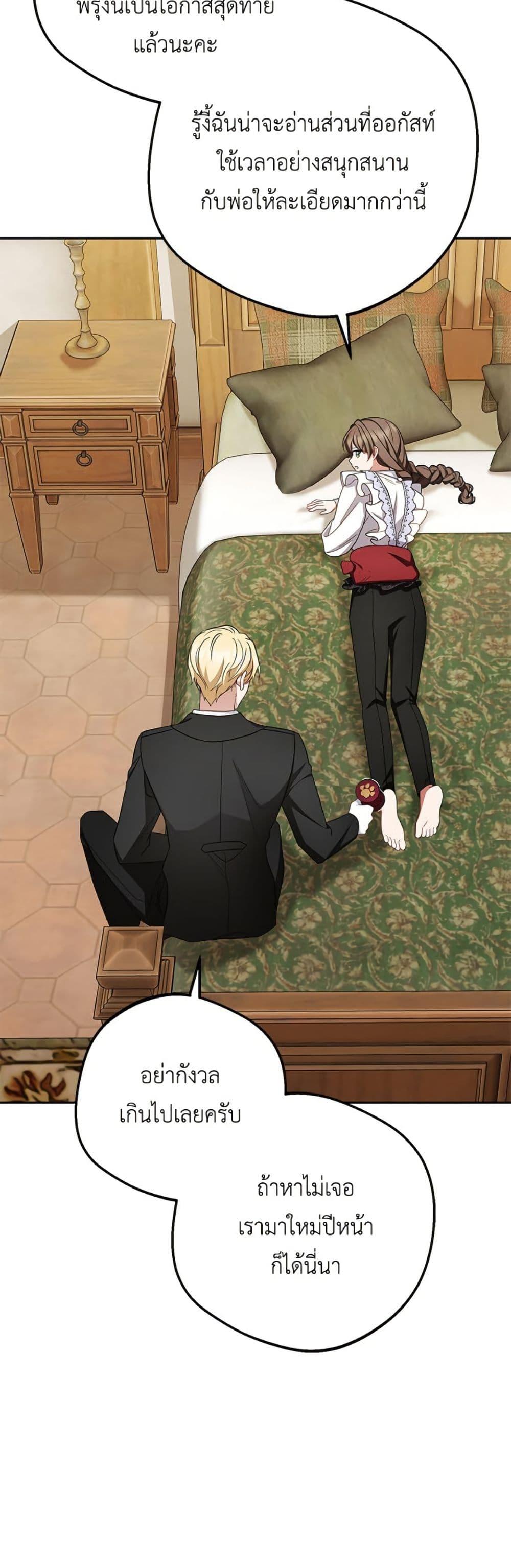 Manga-lc-com อ่านมังงะ อ่านการ์ตูน ออนไลน์ ฟรี The Villainess Is Shy In Receiving Love ตอนที่ 1 2 3 4 5 6 7 8 9 10 11 12 13 14 ฟรี ไม่มีโฆษณา Manga-lc - อ่าน มังงะ อ่าน การ์ตูน ออนไลน์ อ่านมังงะ ฟรี