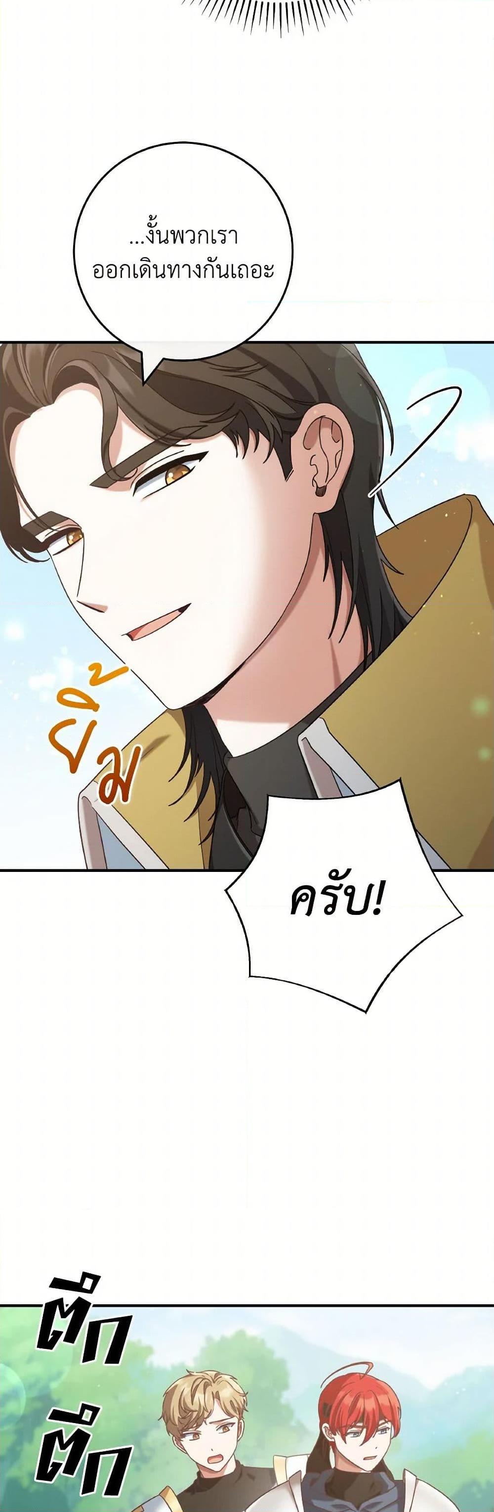 Manga-lc-com อ่านมังงะ อ่านการ์ตูน ออนไลน์ ฟรี I’m Not the Final Boss’ Lover ตอนที่ 1 2 3 4 5 6 7 8 9 10 11 12 13 14 ฟรี ไม่มีโฆษณา Manga-lc - อ่าน มังงะ อ่าน การ์ตูน ออนไลน์ อ่านมังงะ ฟรี