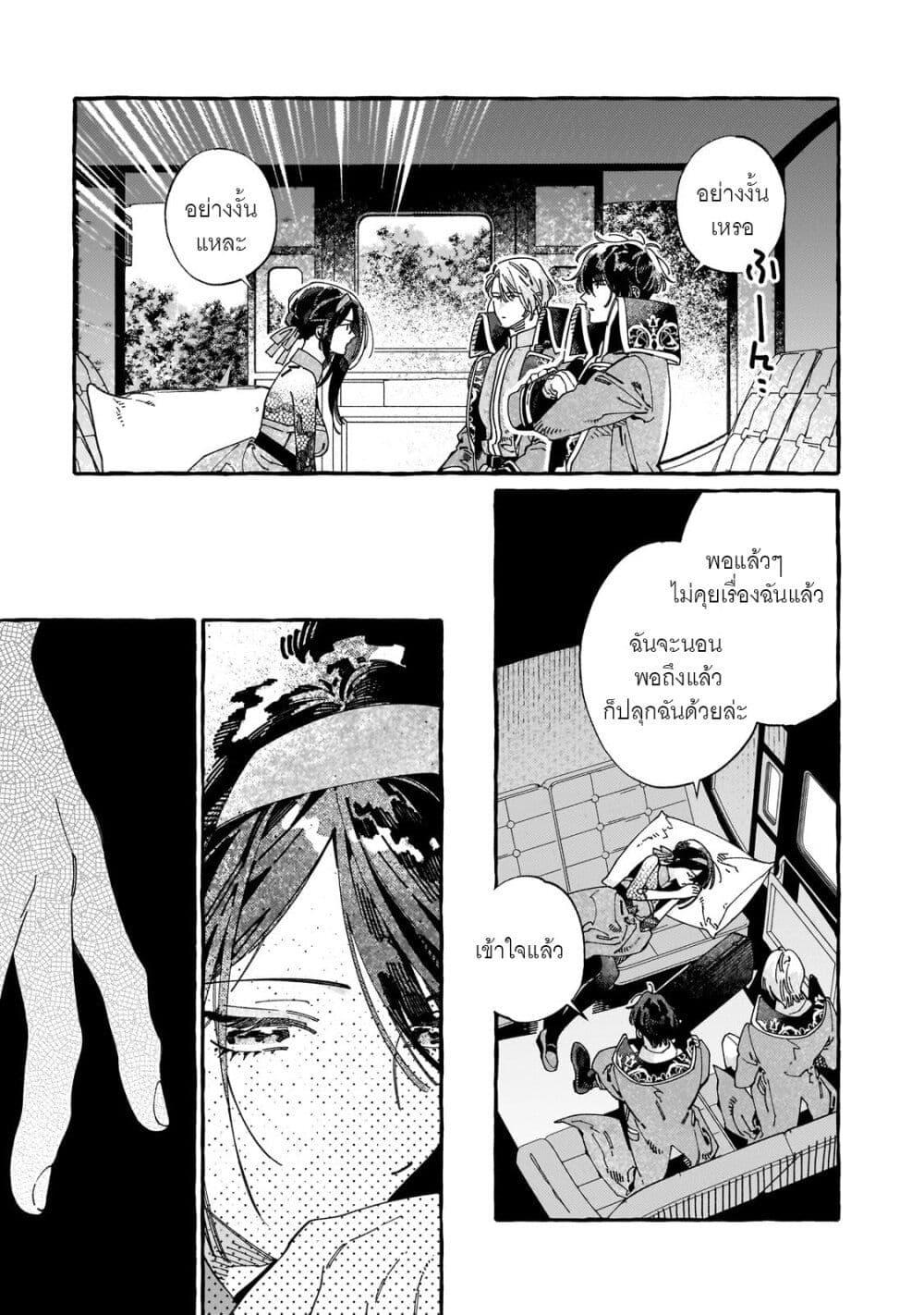 Manga-lc-com อ่านมังงะ อ่านการ์ตูน ออนไลน์ ฟรี Dropout kara no Saishuushoku Saki wa, Isekai no Saikyou Kishidan deshita ตอนที่ 1 2 3 4 5 6 7 8 9 10 11 12 13 14 ฟรี ไม่มีโฆษณา Manga-lc - อ่าน มังงะ อ่าน การ์ตูน ออนไลน์ อ่านมังงะ ฟรี