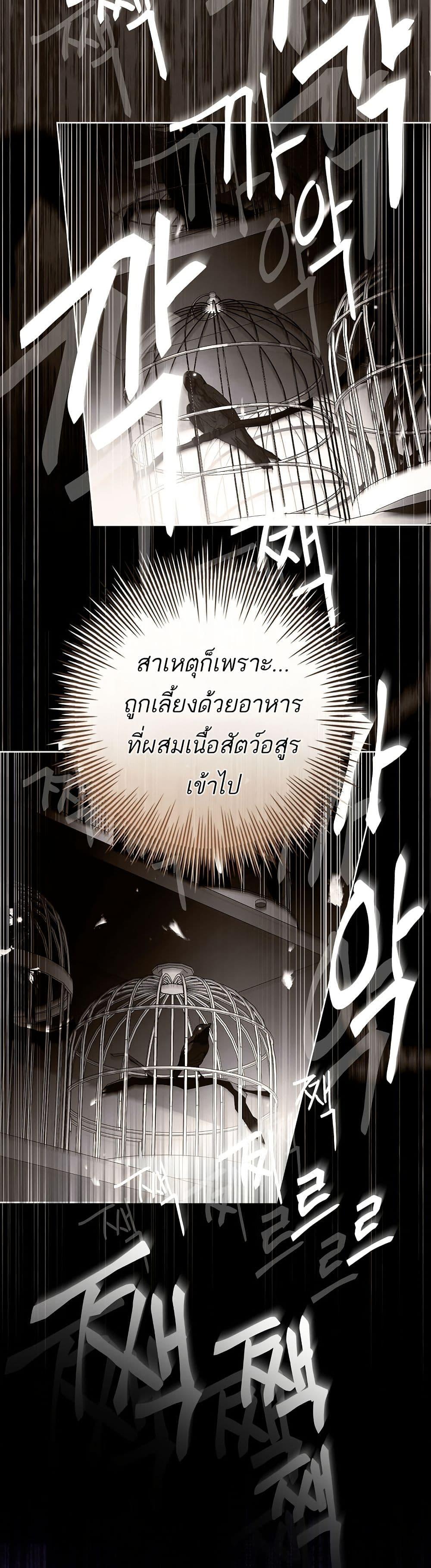 Manga-lc-com อ่านมังงะ อ่านการ์ตูน ออนไลน์ ฟรี Honey, Why Can’t We Get a Divorce ตอนที่ 1 2 3 4 5 6 7 8 9 10 11 12 13 14 ฟรี ไม่มีโฆษณา Manga-lc - อ่าน มังงะ อ่าน การ์ตูน ออนไลน์ อ่านมังงะ ฟรี