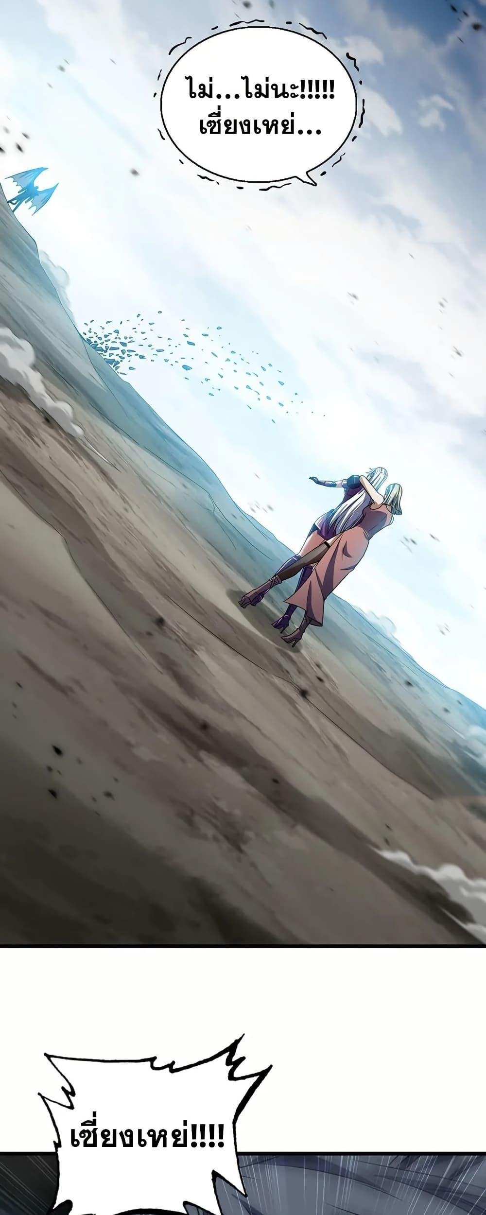 Manga-lc-com อ่านมังงะ อ่านการ์ตูน ออนไลน์ ฟรี My Wife is a Demon Queen ตอนที่ 1 2 3 4 5 6 7 8 9 10 11 12 13 14 ฟรี ไม่มีโฆษณา Manga-lc - อ่าน มังงะ อ่าน การ์ตูน ออนไลน์ อ่านมังงะ ฟรี