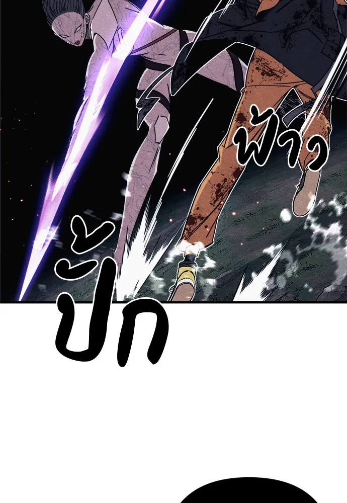 Zombie X Slasher ตอนที่ 86 รูปที่ 49