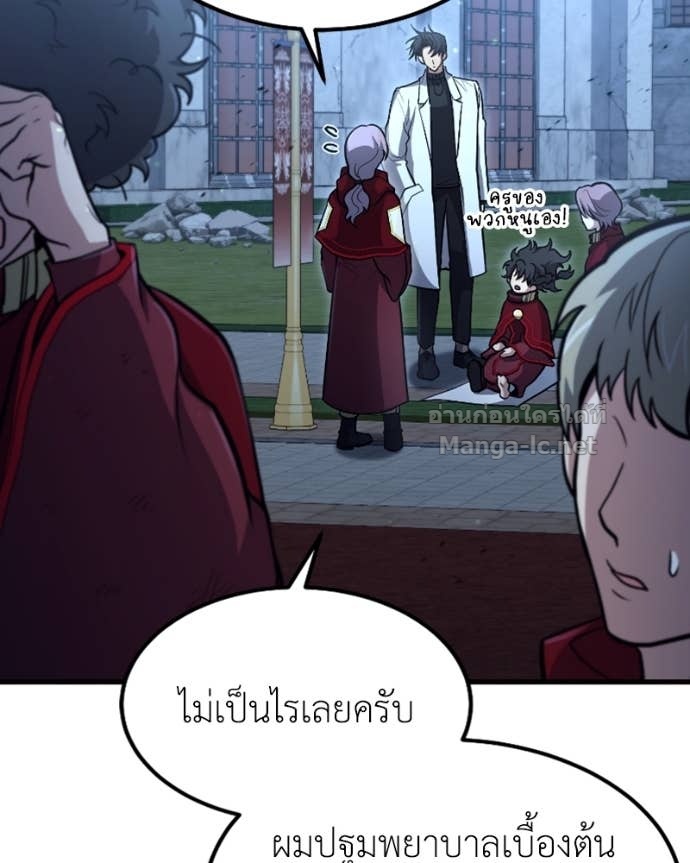 Doujin-Lc- อ่าน โดจิน มังฮวา เกาหลี ญี่ปุ่น จีน แปลไทย ฮีลเลอร์กำมะลอ ตอนที่ 1 2 3 4 5 6 7 8 9 10 11 12 13 14 ฟรี ไม่มีโฆษณา อ่าน โดจิน Manhwa เกาหลี ญี่ปุ่น จีน เรามีครบ คัดมาให้เน้นๆ โดจิน 18+ รับประกันความฟินโดย Doujin Lc