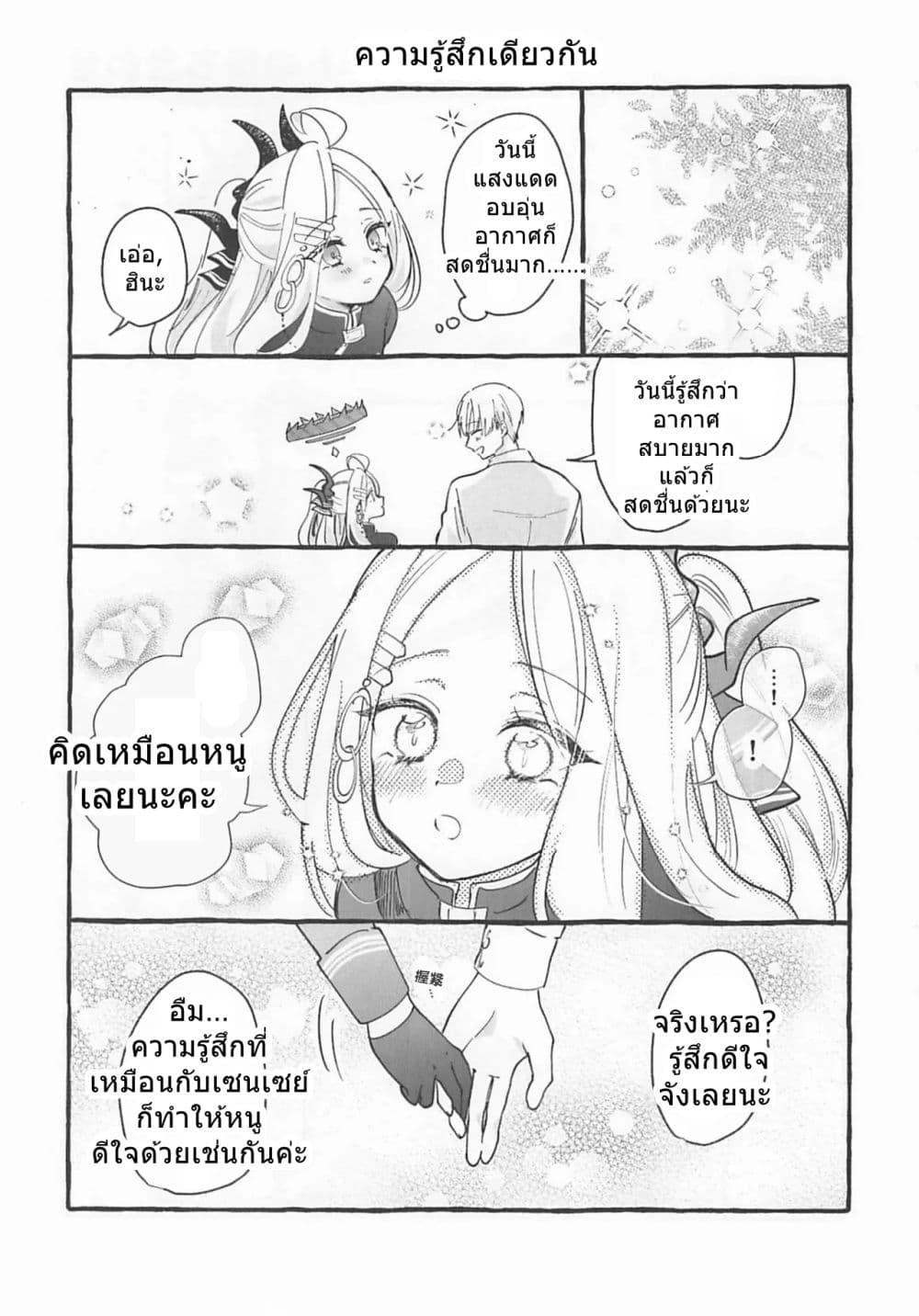 Manga-lc-com อ่านมังงะ อ่านการ์ตูน ออนไลน์ ฟรี Blue archive Hina no Kawaii toko Atsumetai! By mayotaro ตอนที่ 1 2 3 4 5 6 7 8 9 10 11 12 13 14 ฟรี ไม่มีโฆษณา Manga-lc - อ่าน มังงะ อ่าน การ์ตูน ออนไลน์ อ่านมังงะ ฟรี