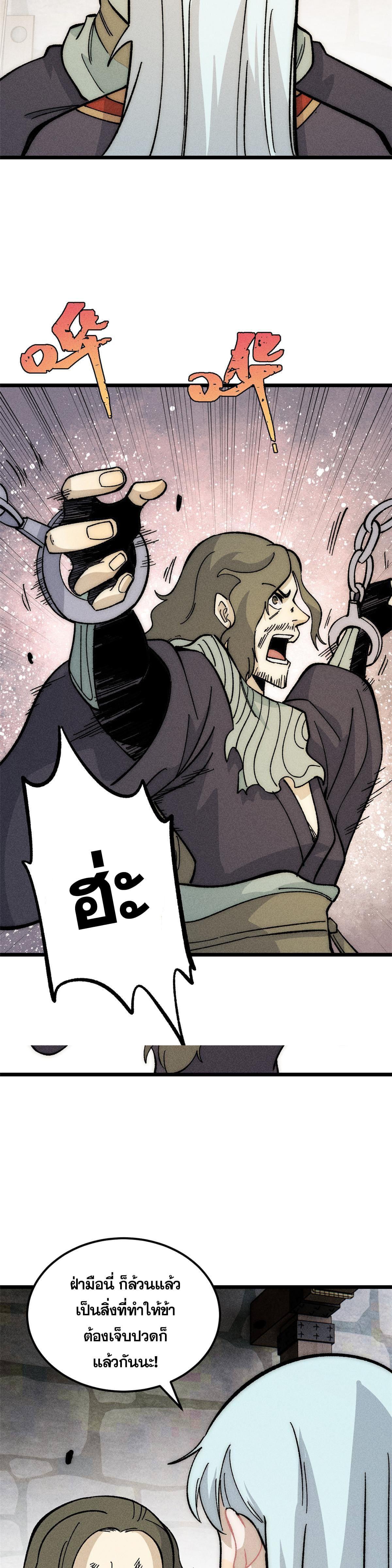 Manga-lc-com อ่านมังงะ อ่านการ์ตูน ออนไลน์ ฟรี All Hail the Sect Leader ตอนที่ 1 2 3 4 5 6 7 8 9 10 11 12 13 14 ฟรี ไม่มีโฆษณา Manga-lc - อ่าน มังงะ อ่าน การ์ตูน ออนไลน์ อ่านมังงะ ฟรี