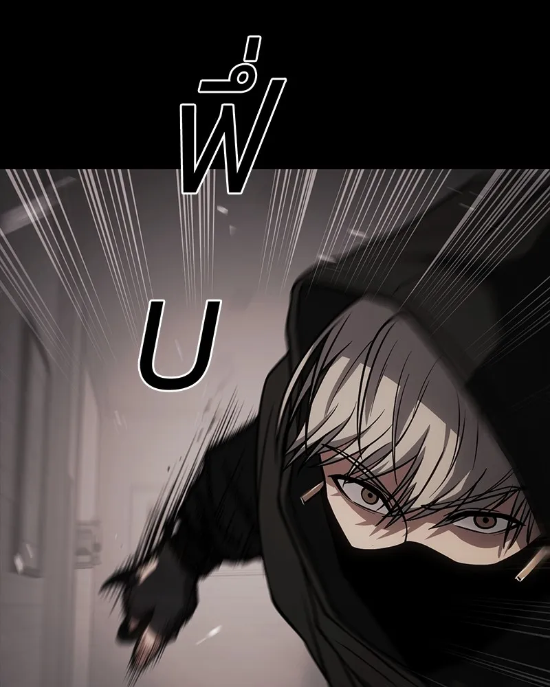 แบคXX ตอนที่ 25 รูปที่ 76