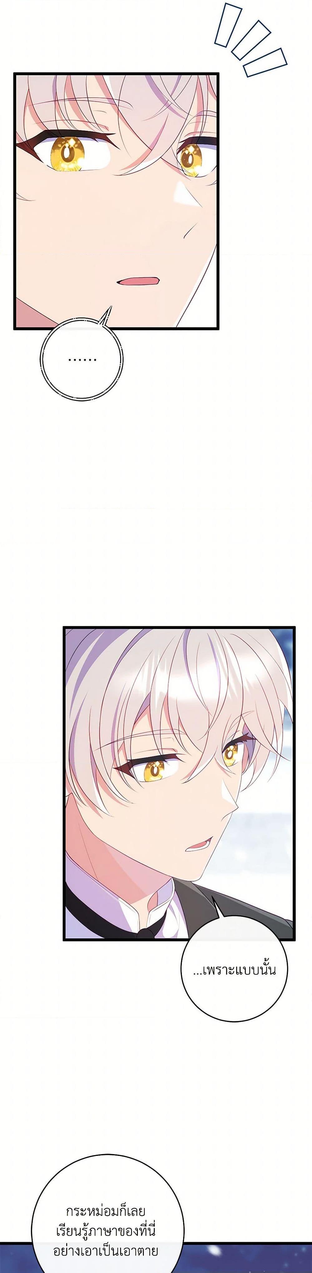 Manga-lc-com อ่านมังงะ อ่านการ์ตูน ออนไลน์ ฟรี I Became a Childhood Friend of the Obsessive Sub Male Lead ตอนที่ 1 2 3 4 5 6 7 8 9 10 11 12 13 14 ฟรี ไม่มีโฆษณา Manga-lc - อ่าน มังงะ อ่าน การ์ตูน ออนไลน์ อ่านมังงะ ฟรี