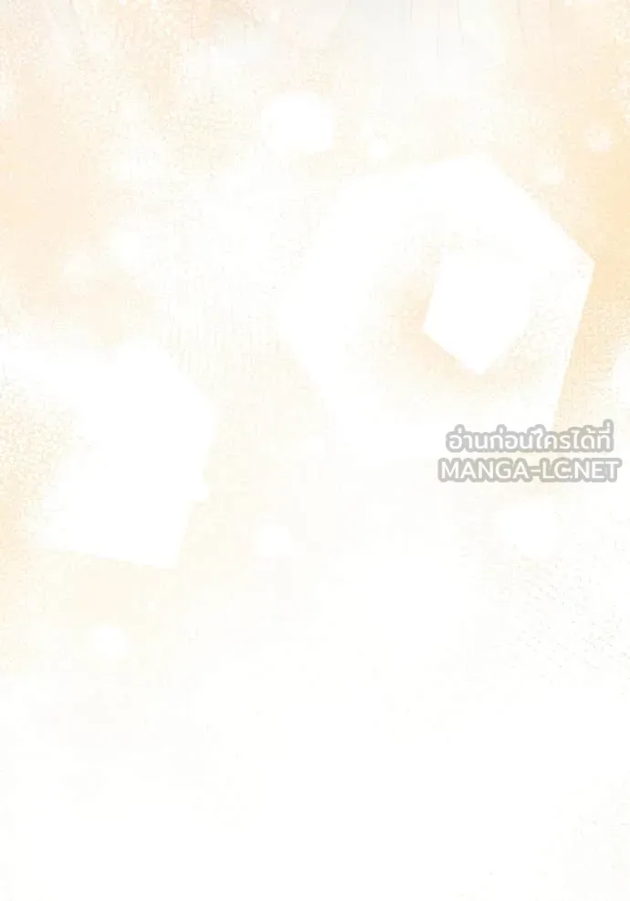 ยามหมาป่าทมิฬ ตอนที่ 53 รูปที่ 47