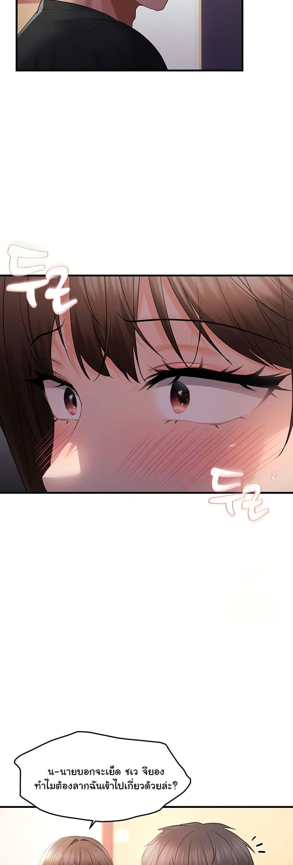 Doujin-Lc- อ่าน โดจิน มังฮวา เกาหลี ญี่ปุ่น จีน แปลไทย Disciplining the Top Delinquent Bitch Through a Random Chatting App ตอนที่ 1 2 3 4 5 6 7 8 9 10 11 12 13 14 ฟรี ไม่มีโฆษณา อ่าน โดจิน Manhwa เกาหลี ญี่ปุ่น จีน เรามีครบ คัดมาให้เน้นๆ โดจิน 18+ รับประกันความฟินโดย  Doujin Lc