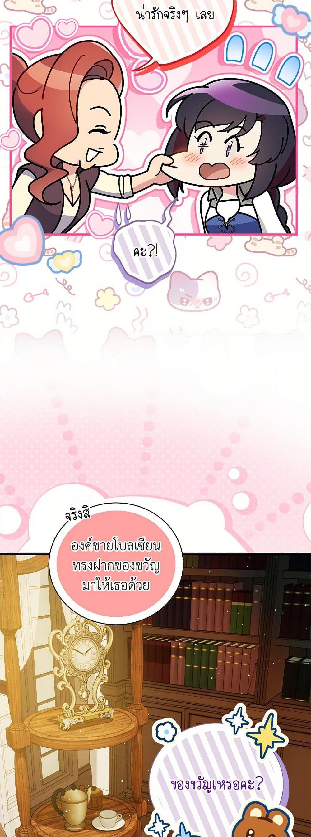 Manga-lc-com อ่านมังงะ อ่านการ์ตูน ออนไลน์ ฟรี Golden Light Gratia, The Child Loved By God ตอนที่ 1 2 3 4 5 6 7 8 9 10 11 12 13 14 ฟรี ไม่มีโฆษณา Manga-lc - อ่าน มังงะ อ่าน การ์ตูน ออนไลน์ อ่านมังงะ ฟรี