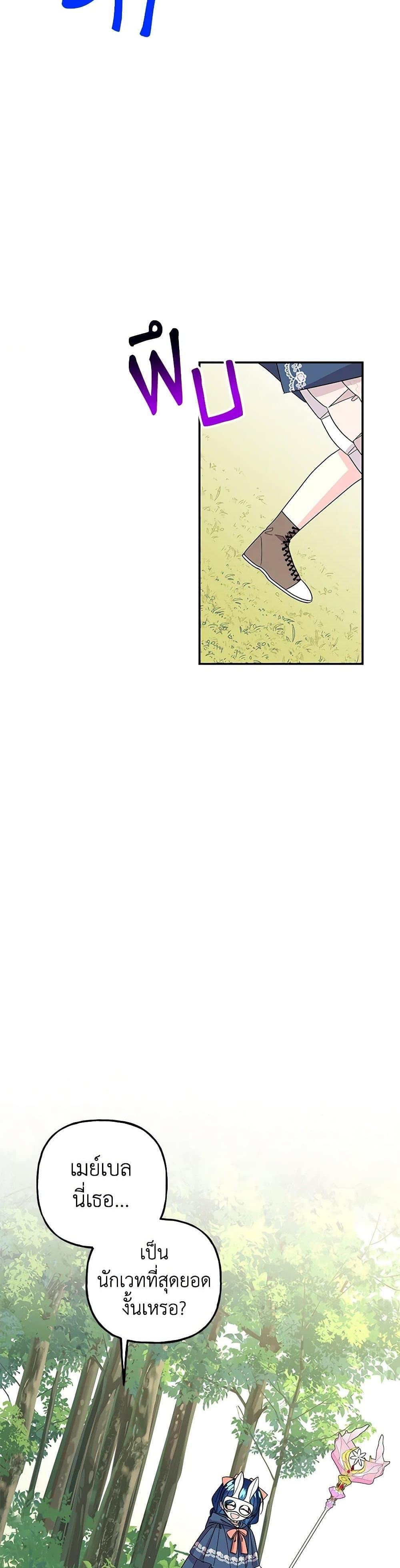 Manga-lc-com อ่านมังงะ อ่านการ์ตูน ออนไลน์ ฟรี Daughter of the Archmage ตอนที่ 1 2 3 4 5 6 7 8 9 10 11 12 13 14 ฟรี ไม่มีโฆษณา Manga-lc - อ่าน มังงะ อ่าน การ์ตูน ออนไลน์ อ่านมังงะ ฟรี