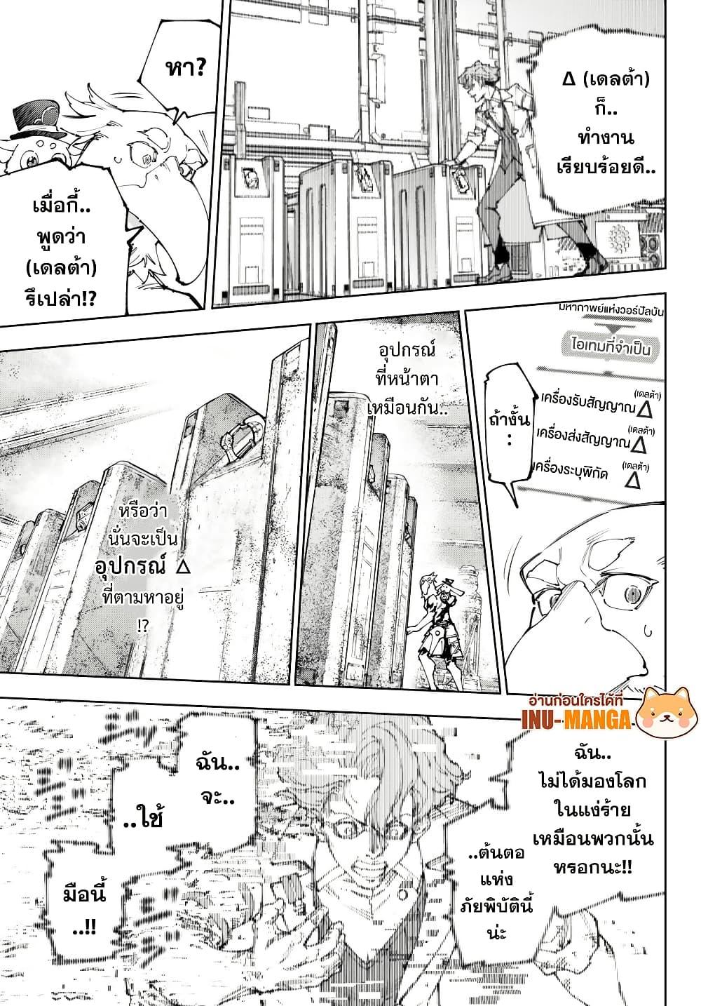 Manga-lc-com อ่านมังงะ อ่านการ์ตูน ออนไลน์ ฟรี Shangri-La Frontier ตอนที่ 1 2 3 4 5 6 7 8 9 10 11 12 13 14 ฟรี ไม่มีโฆษณา Manga-lc - อ่าน มังงะ อ่าน การ์ตูน ออนไลน์ อ่านมังงะ ฟรี