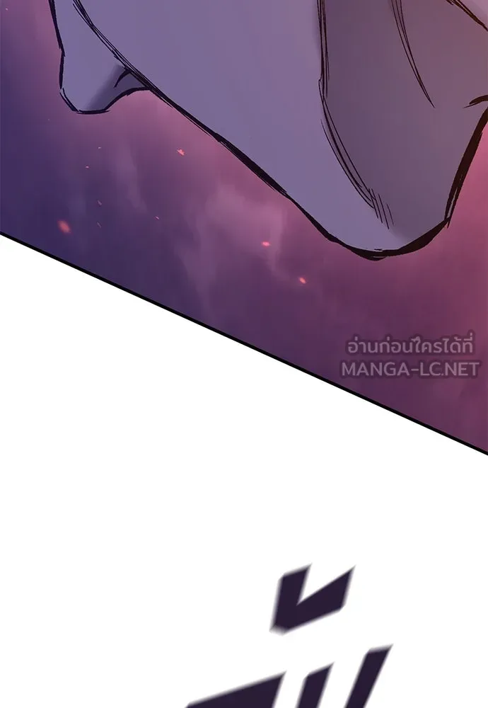 อัศวินวันเดียว ตอนที่ 13 รูปที่ 135