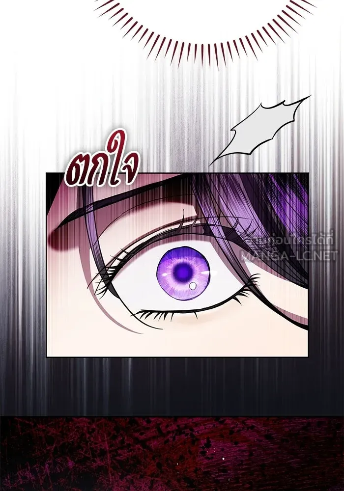 แด่ชู้รักของสามี ตอนที่ 106 รูปที่ 15