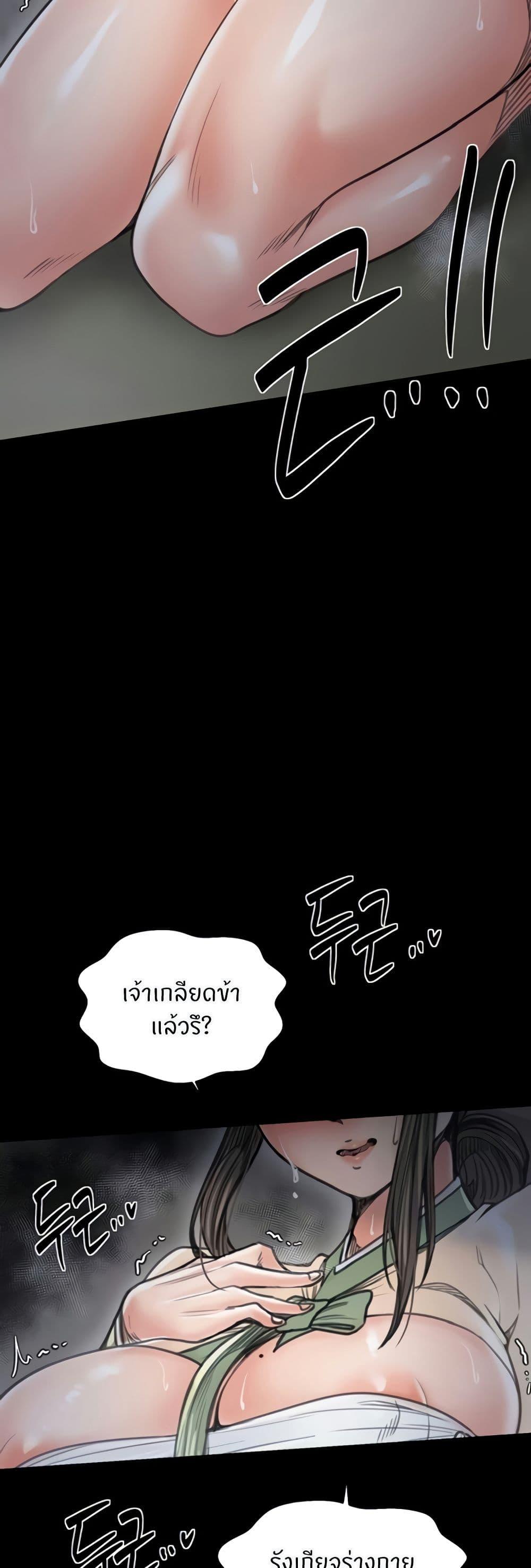 Doujin-Lc- อ่าน โดจิน มังฮวา เกาหลี ญี่ปุ่น จีน แปลไทย The Servant’s Story ตอนที่ 1 2 3 4 5 6 7 8 9 10 11 12 13 14 ฟรี ไม่มีโฆษณา อ่าน โดจิน Manhwa เกาหลี ญี่ปุ่น จีน เรามีครบ คัดมาให้เน้นๆ โดจิน 18+ รับประกันความฟินโดย  Doujin Lc