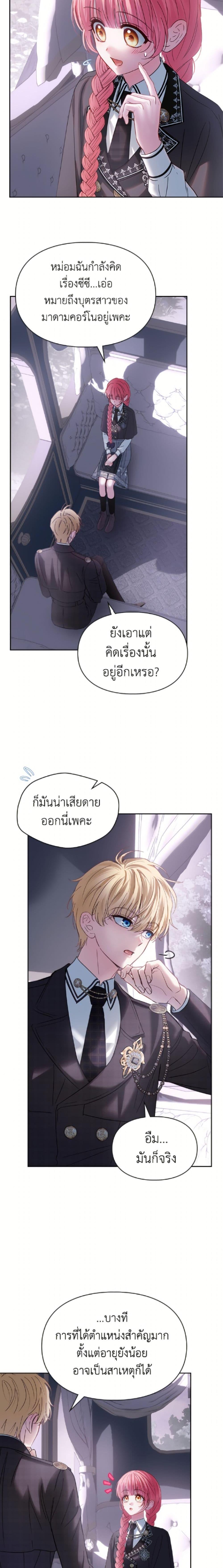 Manga-lc-com อ่านมังงะ อ่านการ์ตูน ออนไลน์ ฟรี Baby Prisoner of the Winter Castle ตอนที่ 1 2 3 4 5 6 7 8 9 10 11 12 13 14 ฟรี ไม่มีโฆษณา Manga-lc - อ่าน มังงะ อ่าน การ์ตูน ออนไลน์ อ่านมังงะ ฟรี
