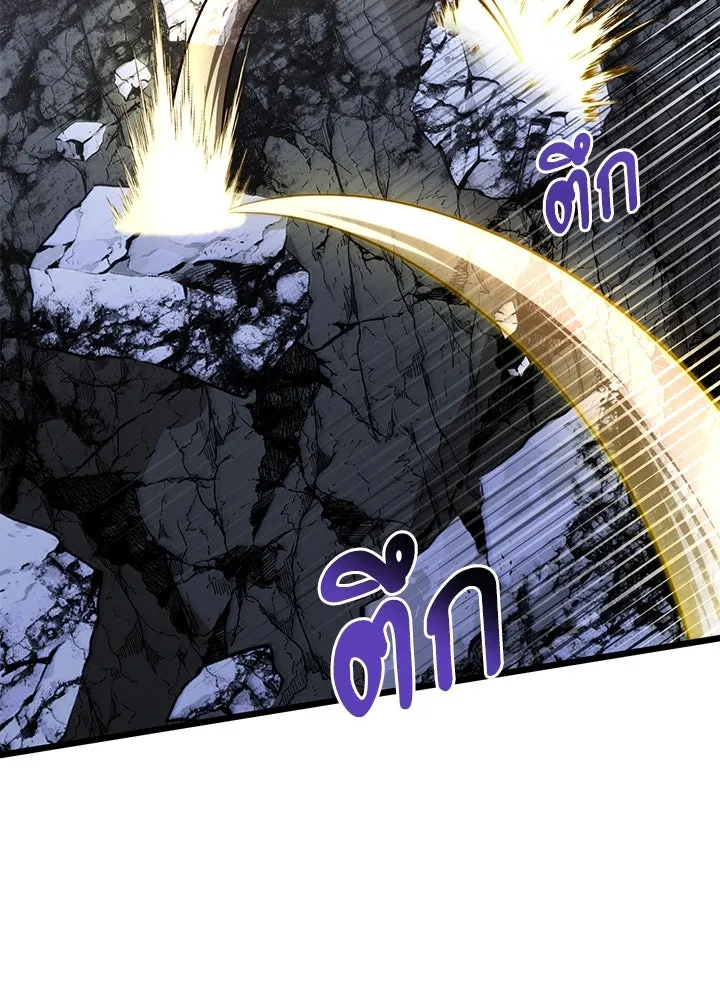 อัศวินดำล่าท้าเวลา ตอนที่ 82 รูปที่ 25