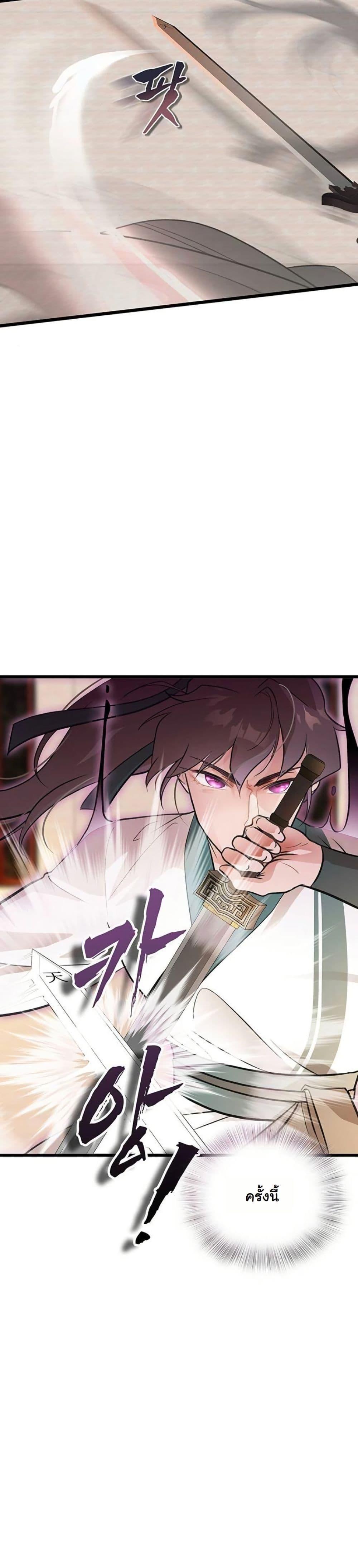 Manga-lc-com อ่านมังงะ อ่านการ์ตูน ออนไลน์ ฟรี My Wife is the Demonic Cult Leader ตอนที่ 1 2 3 4 5 6 7 8 9 10 11 12 13 14 ฟรี ไม่มีโฆษณา Manga-lc - อ่าน มังงะ อ่าน การ์ตูน ออนไลน์ อ่านมังงะ ฟรี