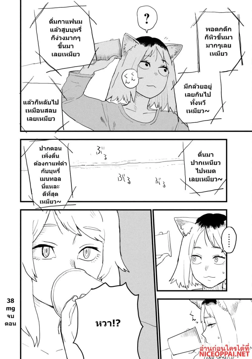 Manga-lc-com อ่านมังงะ อ่านการ์ตูน ออนไลน์ ฟรี Yani Neko ตอนที่ 1 2 3 4 5 6 7 8 9 10 11 12 13 14 ฟรี ไม่มีโฆษณา Manga-lc - อ่าน มังงะ อ่าน การ์ตูน ออนไลน์ อ่านมังงะ ฟรี