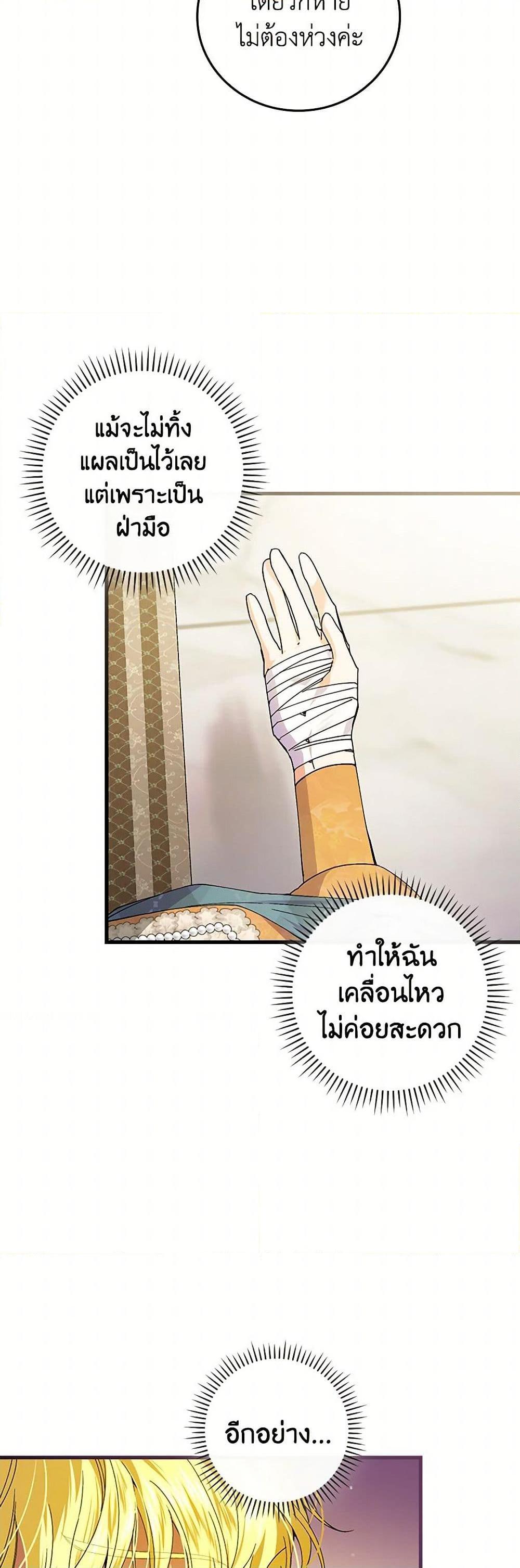 Manga-lc-com อ่านมังงะ อ่านการ์ตูน ออนไลน์ ฟรี The Perfect Plan for a Fairy-Tale Ending ตอนที่ 1 2 3 4 5 6 7 8 9 10 11 12 13 14 ฟรี ไม่มีโฆษณา Manga-lc - อ่าน มังงะ อ่าน การ์ตูน ออนไลน์ อ่านมังงะ ฟรี