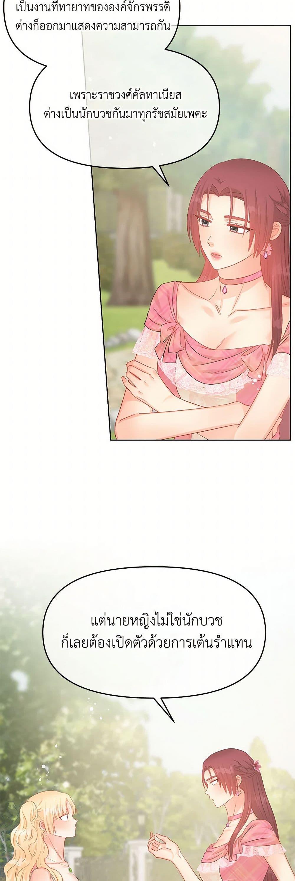 Manga-lc-com อ่านมังงะ อ่านการ์ตูน ออนไลน์ ฟรี Don’t Concern Yourself With That Book ตอนที่ 1 2 3 4 5 6 7 8 9 10 11 12 13 14 ฟรี ไม่มีโฆษณา Manga-lc - อ่าน มังงะ อ่าน การ์ตูน ออนไลน์ อ่านมังงะ ฟรี