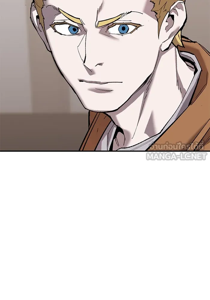 ยอดคนเลเวลทะลุ ตอนที่ 97 เรียกตัว รูปที่ 96