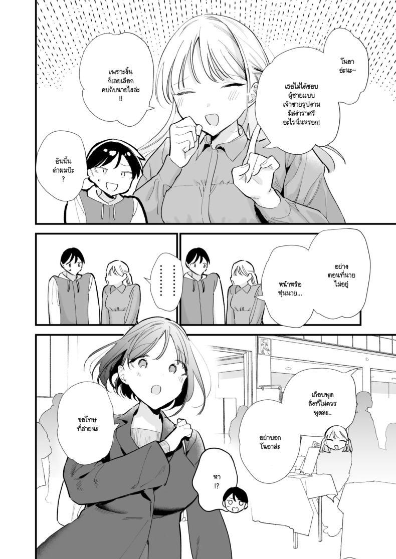 Doujin-Lc- อ่าน โดจิน มังฮวา เกาหลี ญี่ปุ่น จีน แปลไทย นัดเจอนอกบ้าน ไปต่อร้านเน็ตคาเฟ่ [amaTOUsengen (Tou)] Kyonyuu Otaku Joshi to NeCafe de Off-Pako After ตอนที่ 1 2 3 4 5 6 7 8 9 10 11 12 13 14 ฟรี ไม่มีโฆษณา อ่าน โดจิน Manhwa เกาหลี ญี่ปุ่น จีน เรามีครบ คัดมาให้เน้นๆ โดจิน 18+ รับประกันความฟินโดย  Doujin Lc