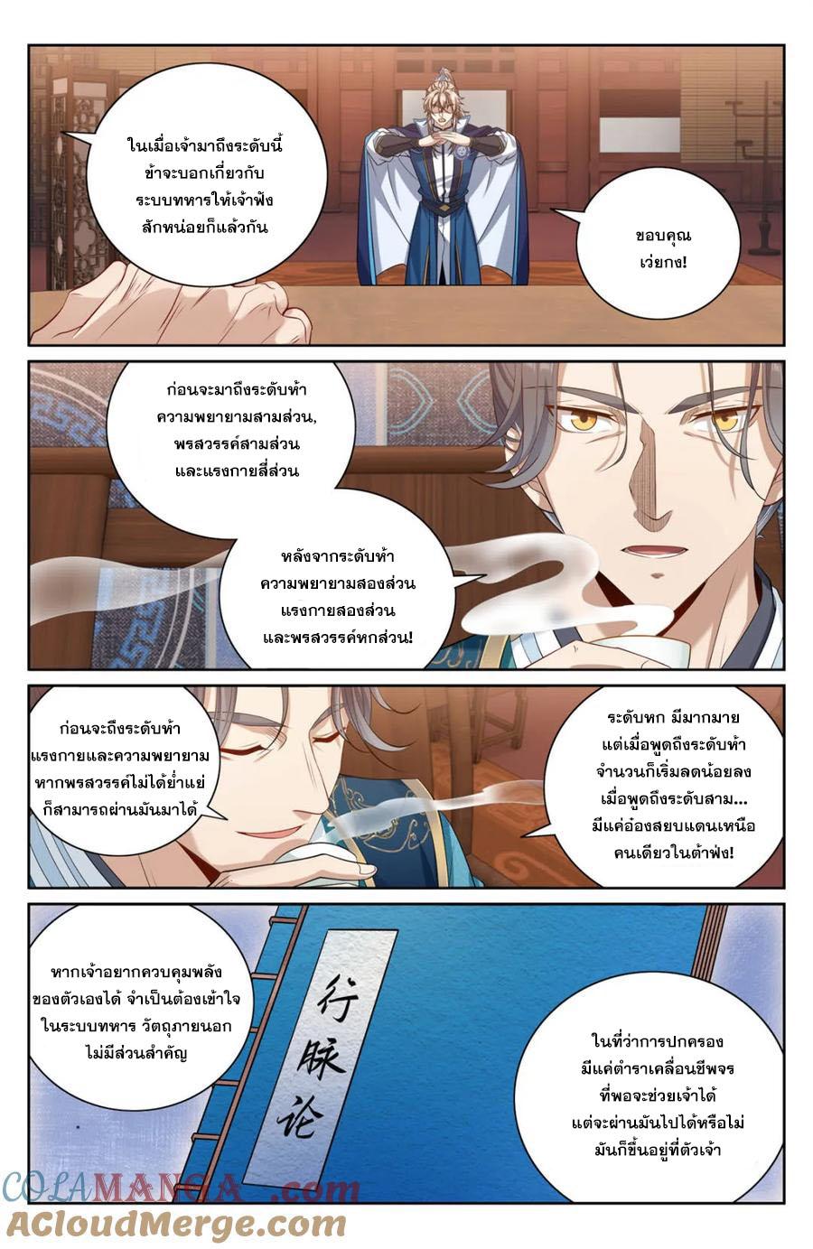 Manga-lc-com อ่านมังงะ อ่านการ์ตูน ออนไลน์ ฟรี Nightwatcher ตอนที่ 1 2 3 4 5 6 7 8 9 10 11 12 13 14 ฟรี ไม่มีโฆษณา Manga-lc - อ่าน มังงะ อ่าน การ์ตูน ออนไลน์ อ่านมังงะ ฟรี