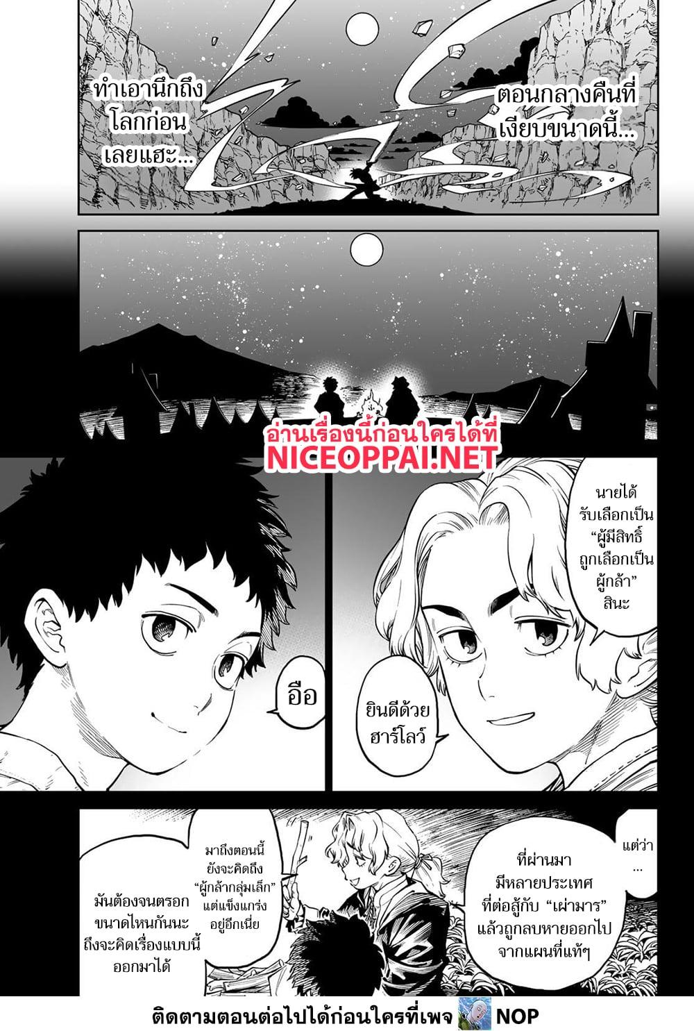Manga-lc-com อ่านมังงะ อ่านการ์ตูน ออนไลน์ ฟรี Versus ตอนที่ 1 2 3 4 5 6 7 8 9 10 11 12 13 14 ฟรี ไม่มีโฆษณา Manga-lc - อ่าน มังงะ อ่าน การ์ตูน ออนไลน์ อ่านมังงะ ฟรี