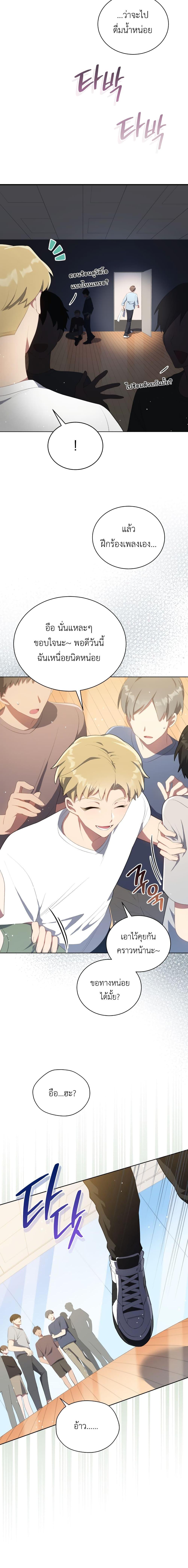 Manga-lc-com อ่านมังงะ อ่านการ์ตูน ออนไลน์ ฟรี The Second Life of an All-Rounder Idol ตอนที่ 1 2 3 4 5 6 7 8 9 10 11 12 13 14 ฟรี ไม่มีโฆษณา Manga-lc - อ่าน มังงะ อ่าน การ์ตูน ออนไลน์ อ่านมังงะ ฟรี