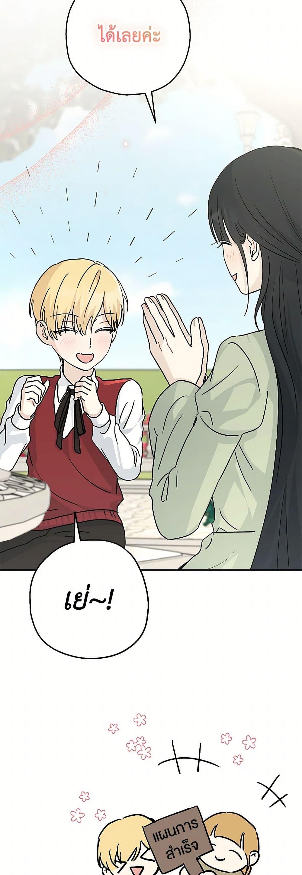 Manga-lc-com อ่านมังงะ อ่านการ์ตูน ออนไลน์ ฟรี Monster Princess ตอนที่ 1 2 3 4 5 6 7 8 9 10 11 12 13 14 ฟรี ไม่มีโฆษณา Manga-lc - อ่าน มังงะ อ่าน การ์ตูน ออนไลน์ อ่านมังงะ ฟรี