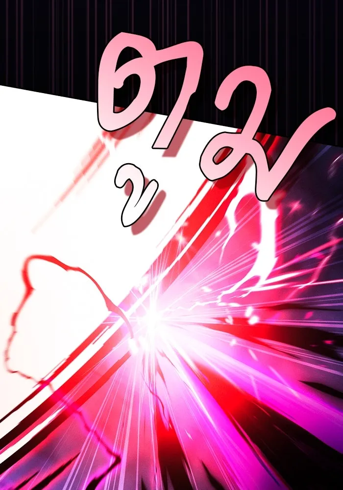 นักดาบอัจฉริยะจากอะคาเดมี ตอนที่ 85 รูปที่ 104