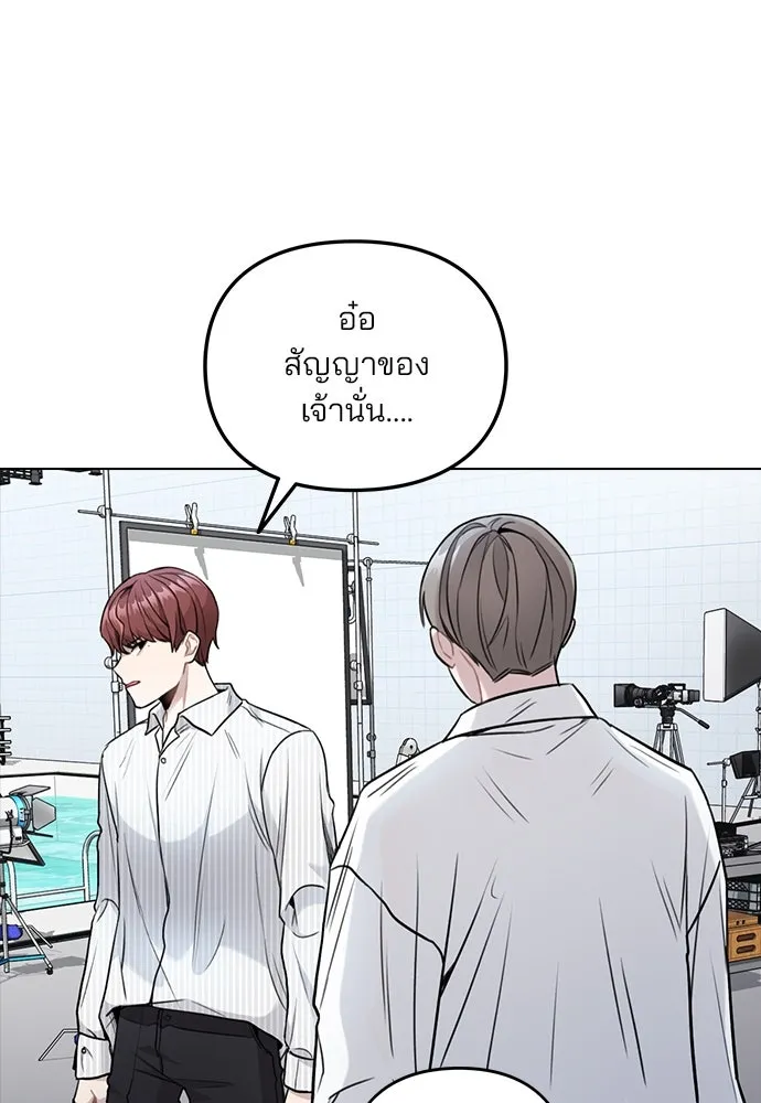 รักผิดแผน ตอนที่ 3 รูปที่ 115