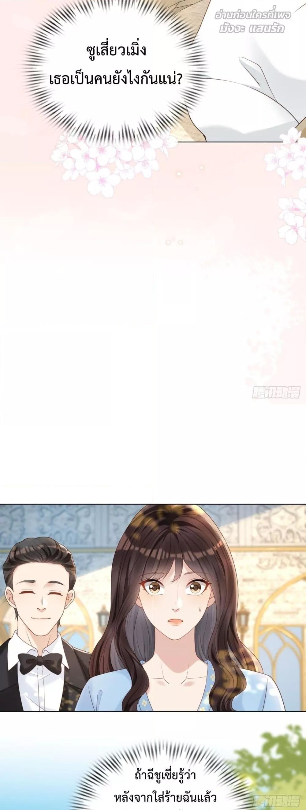 Manga-lc-com อ่านมังงะ อ่านการ์ตูน ออนไลน์ ฟรี MarryingwithV ตอนที่ 1 2 3 4 5 6 7 8 9 10 11 12 13 14 ฟรี ไม่มีโฆษณา Manga-lc - อ่าน มังงะ อ่าน การ์ตูน ออนไลน์ อ่านมังงะ ฟรี