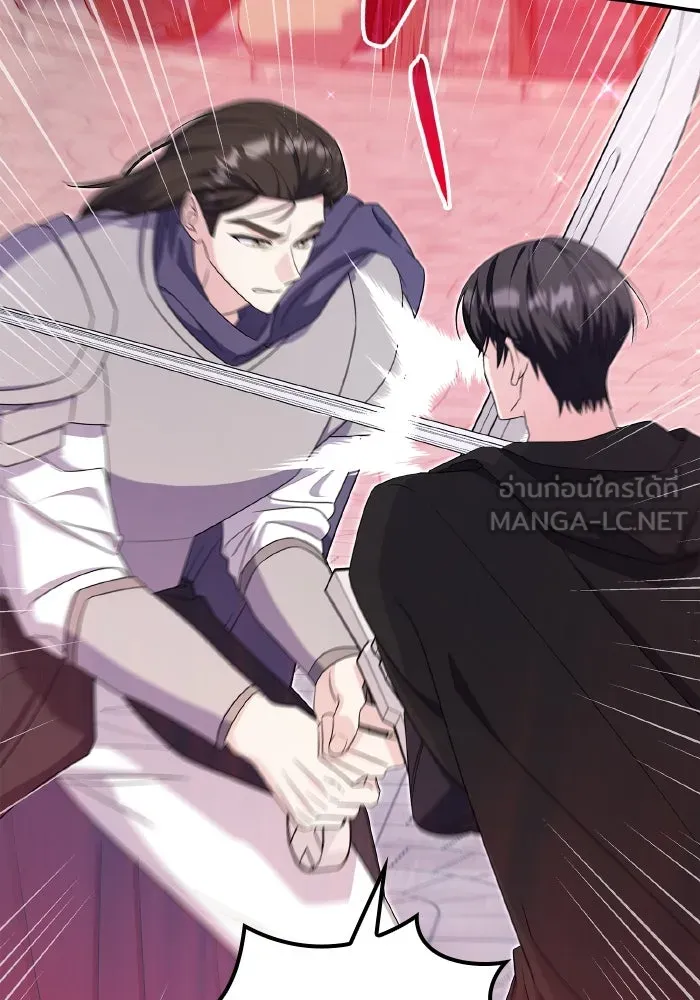 ทำแบบนี้ไม่ได้เพคะ องค์ชาย ตอนที่ 62 รูปที่ 87