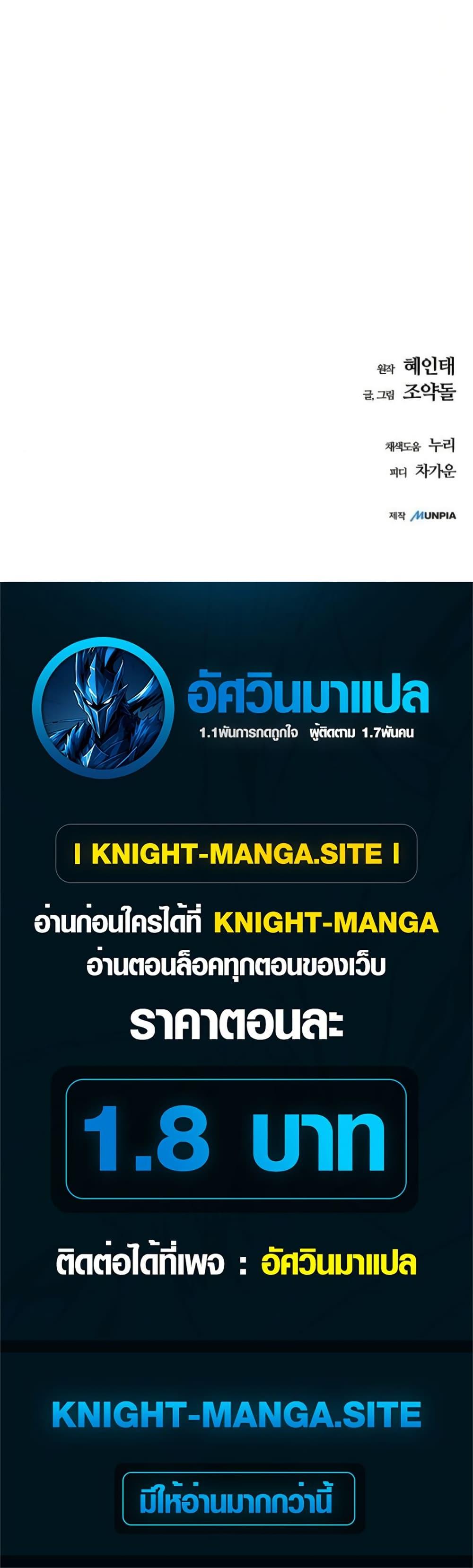 Manga-lc-com อ่านมังงะ อ่านการ์ตูน ออนไลน์ ฟรี Monster Genius Players Really Like Me ตอนที่ 1 2 3 4 5 6 7 8 9 10 11 12 13 14 ฟรี ไม่มีโฆษณา Manga-lc - อ่าน มังงะ อ่าน การ์ตูน ออนไลน์ อ่านมังงะ ฟรี