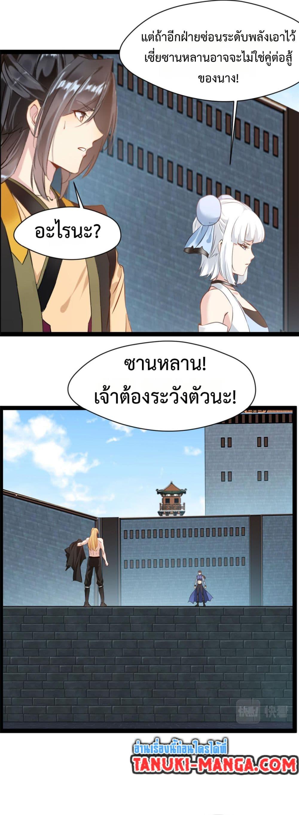 Manga-lc-com อ่านมังงะ อ่านการ์ตูน ออนไลน์ ฟรี Peerless Ancient ตำนานปรัมปราไร้เทียมทาน ตอนที่ 1 2 3 4 5 6 7 8 9 10 11 12 13 14 ฟรี ไม่มีโฆษณา Manga-lc - อ่าน มังงะ อ่าน การ์ตูน ออนไลน์ อ่านมังงะ ฟรี