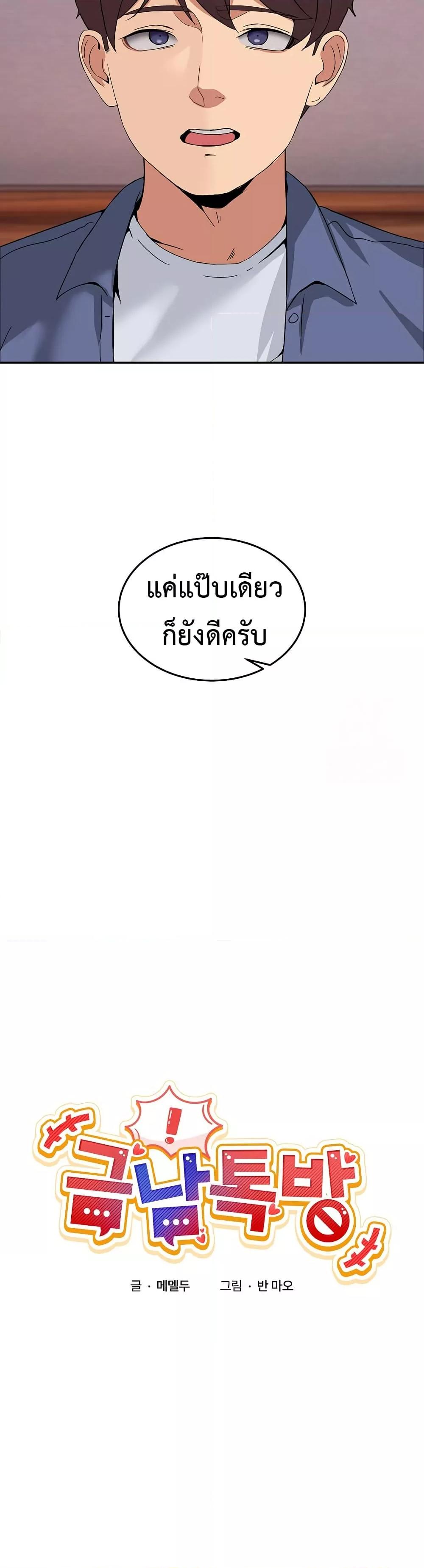 Doujin-Lc- อ่าน โดจิน มังฮวา เกาหลี ญี่ปุ่น จีน แปลไทย No Men Allowed ตอนที่ 1 2 3 4 5 6 7 8 9 10 11 12 13 14 ฟรี ไม่มีโฆษณา อ่าน โดจิน Manhwa เกาหลี ญี่ปุ่น จีน เรามีครบ คัดมาให้เน้นๆ โดจิน 18+ รับประกันความฟินโดย  Doujin Lc